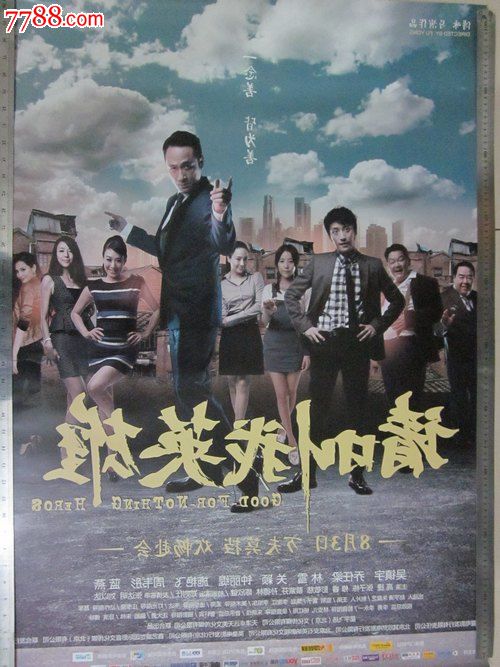 签证存款证明可以提前解冻吗
